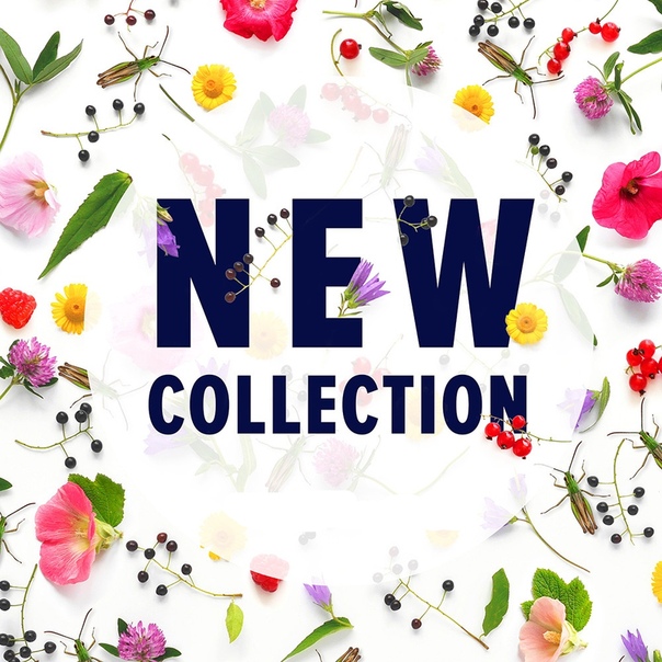 Новая коллекция "Для тебя" пердставлена в самых трендовых расцветках и красивых фасонах!